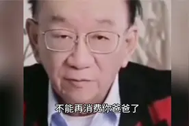侯耀华老师早就嘱咐杨议，不能再消费他爸爸杨少华，听听他怎么说