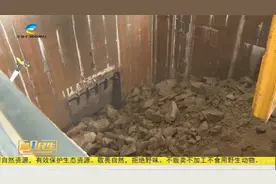 海南最大绿色矿山项目投产 设计年产能990万吨视频封面