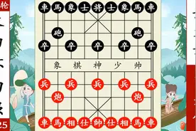 象棋神少帅：天力建功杯 第轮 申嘉伟斩杀许文章 晋级四强