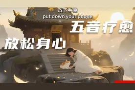 1小时纯音乐  适合写作业，工作，放松时听的音乐