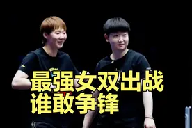 孙颖莎王曼昱女双合体！美国大满贯训练乐开花，隔18月并肩作战