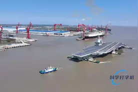 #震撼航拍# 福建舰航母或许即将服役，为海军如虎添翼视频封面