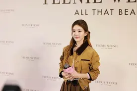 赵露思痊愈后首次公开亮相线下活动！没有什么比健康快乐更重要！