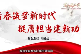 时代新人说 丨李漪凝：青春筑梦新时代 挺膺担当建新功