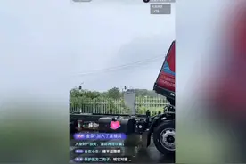 乘龙重卡直播实测对撞引热议，万人围观调侃：这波操作太硬核！！