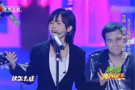 王子文当演员白瞎了，这摇滚一唱，变成KTV一霸！丨综艺视频封面