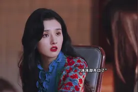 淬火年代：知道钱宏明出轨，冰冰为啥还不让嘉丽出去上班？