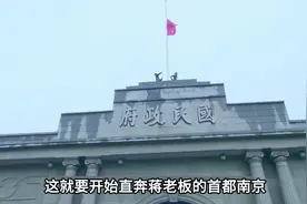 二战中国。