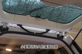 外面下雨了不知所措，没办法只能躲在车里了
