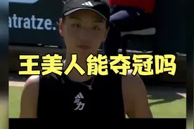 王欣瑜2-0战胜萨姆索洛娃晋级决赛，向柏林女单冠军发起冲击！