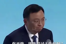 辍学打工→电池大王！王传福靠兄嫂20元借款改写命运