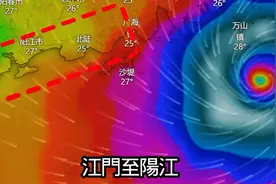 9月22日晚上最新台风桦加沙路径！23日进入广东，24日风雨加大！