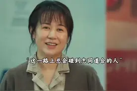 马丽诠释的水饺皇后真的是演的太好了