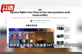 揭秘：多架从中国起飞的波音747飞往伊朗真相大起底！