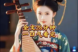 古风美女弹奏古筝，28分钟全篇等你来听！