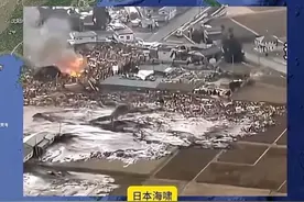 日本海啸！迟来的预言！ #热点 #自然灾害 #全球最新消息 #气象