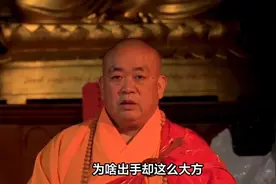 少林寺香客捐款如何支撑释永信的‘大方’开销？