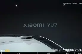 小米YU7全网首次横评！特斯拉Model Y/智界R7 能否招架？
