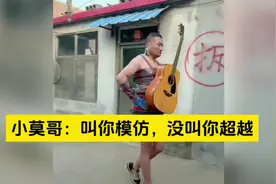 非主流行为艺术，叫你模仿，没叫你超越#看一遍笑一遍#哈哈哈娱