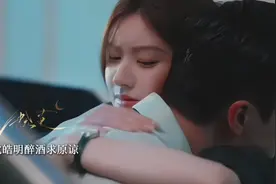 沈皓明醉酒求原谅，许妍担心他跑过来#许我耀眼#赵露思#陈伟霆