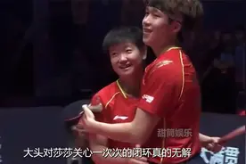 原来王楚钦早把照顾莎莎当习惯，在机场不忘从箱子里拿零食给妹宝