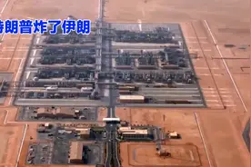 特朗普炸了伊朗有趣的是B2从美国本土起飞奔袭那么远居然没人发现