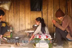 尼泊尔一妻多夫日常，女子负责一日三餐，男子放牧养家糊口