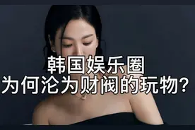 以前不懂限韩令，现在才知道此举真的很明智！#韩国#娱乐圈