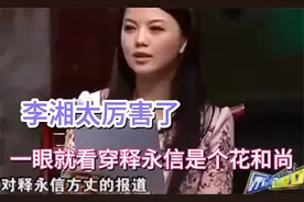 李湘的时尚穿搭，一眼就看出花和时尚！