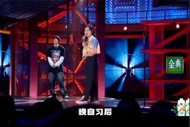 步惊云脱口秀炸了，拿追老公做段子，李诞笑到失态丨脱口秀大会5