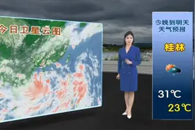 1号台风“蝴蝶”来袭！广西将现9级大风+局地大暴雨视频封面