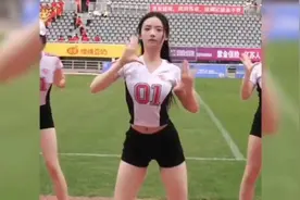 苏超啦啦队，也太漂亮了，好有氛围感，这个破班一天都不想上了视频封面