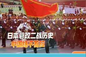 我们为什么要在9月3日阅兵？