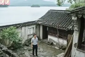 86年他花10万买下西湖边破院子，邻居笑他傻，20年后全家乐开花上视频封面