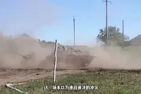 俄乌冲突当中外籍雇佣兵第一视角记录真正与俄军战斗画面