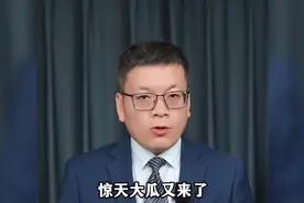 宗老三个子女回来争取遗产！看看老师是怎么说的