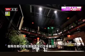 探访杨少华豪宅！主持人进门就被震惊了，跟大观园似的