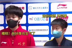 王楚钦孙颖莎  国乒 混双 莎头 搞笑版