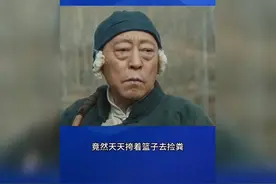 《生万物》重塑地主形象，荧屏新风引观众热议