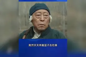 《生万物》重塑地主形象，荧屏新风引观众热议