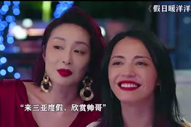 事实证明闺蜜越亲近，越没有下限！#高叶  #