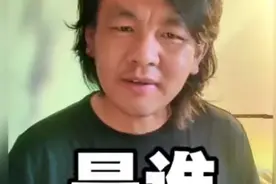 南京照相馆让哪些人破防了呢？听听关导怎么说的 #南京照相馆