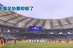 中国足协要抑郁了！苏超7月5日南京VS苏州的上座率超6万虚无坐席