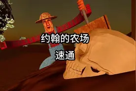 挖掘机里腌萝卜 咿呀咿呀哟~#恐怖游戏 #主机游戏 #助眠 #挖掘机