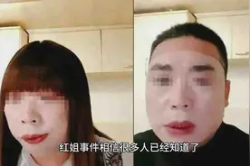 科普贴：红姐是如何隐藏下身的？