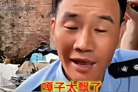 嘎子哥，你咋穿警服带货啊？