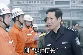 “少帅厅长”郑少东：一级警监，沦为潮汕老乡的黑金保护伞？视频封面