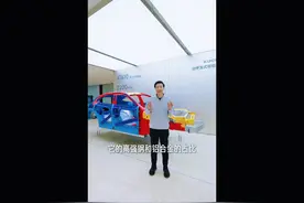 小米汽车它的高强钢和铝合金的占比