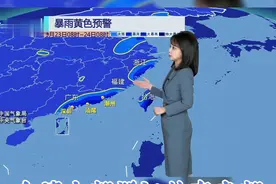9月23日早间全国天气台风浙江、福建广东台湾岛有大暴雨特大暴雨