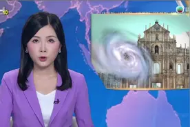 澳门气象局升级“韦帕”为十号风球！